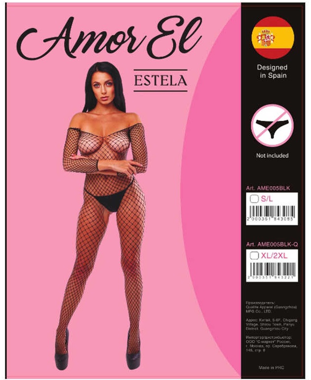 Боди-комбинезон Estela S/L