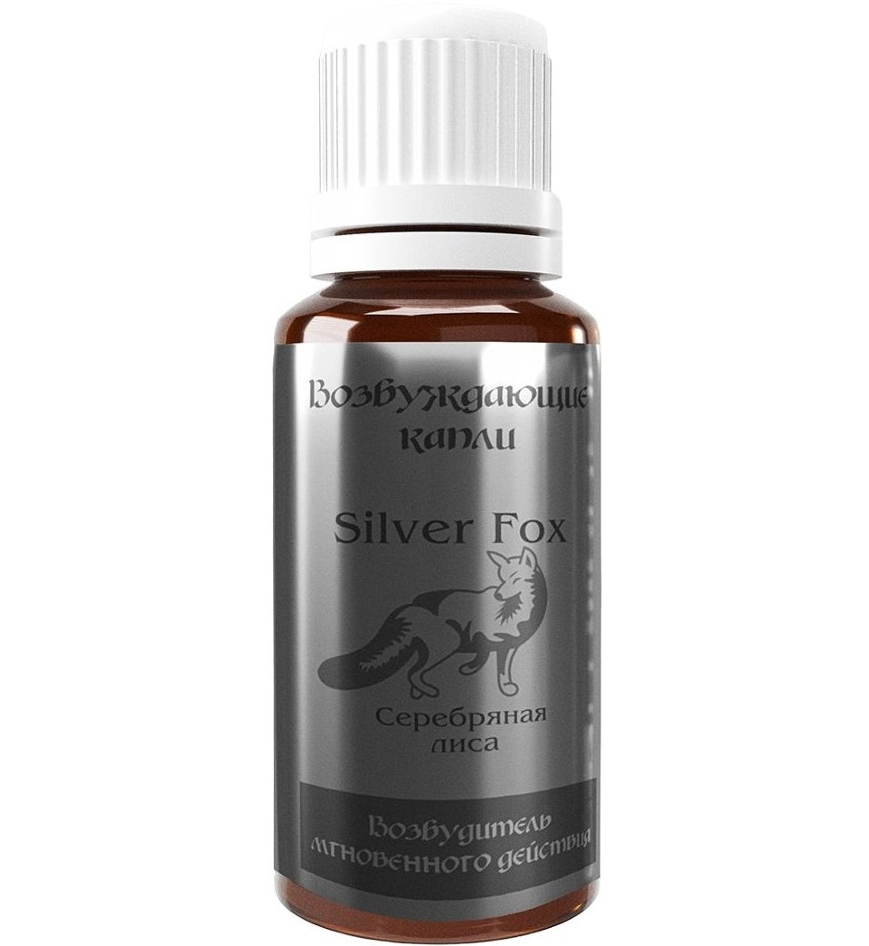 Женские капли для возбуждения Silver Fox