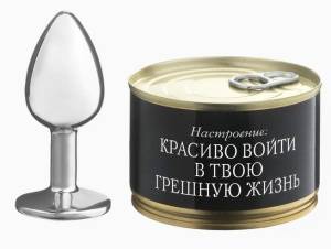 Сувенир-пробка Войти в твою грешную жизнь 