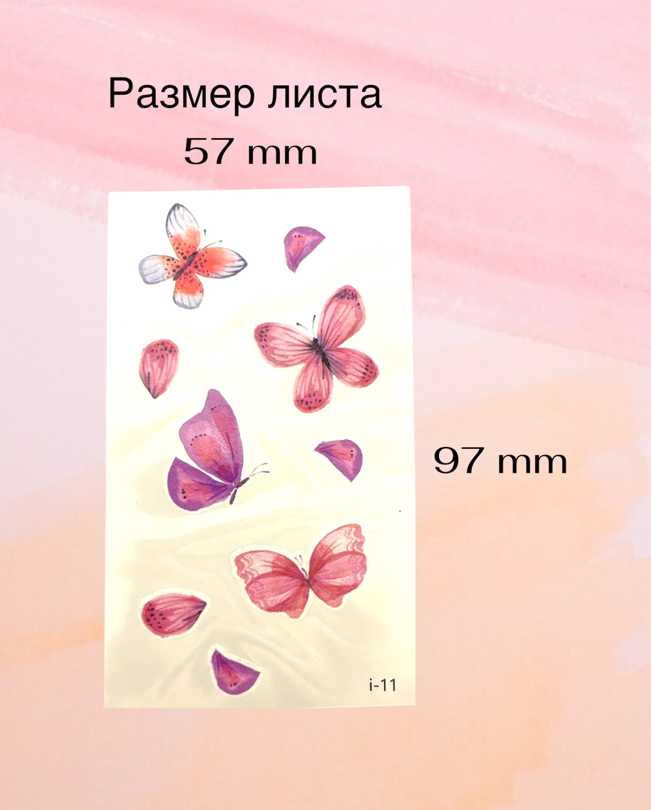 Временное тату "Бабочки и лепестки"