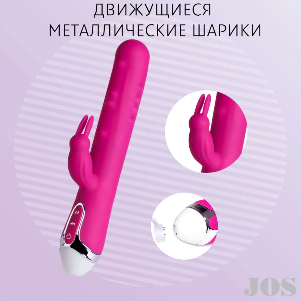 Вибратор с движущимися шариками