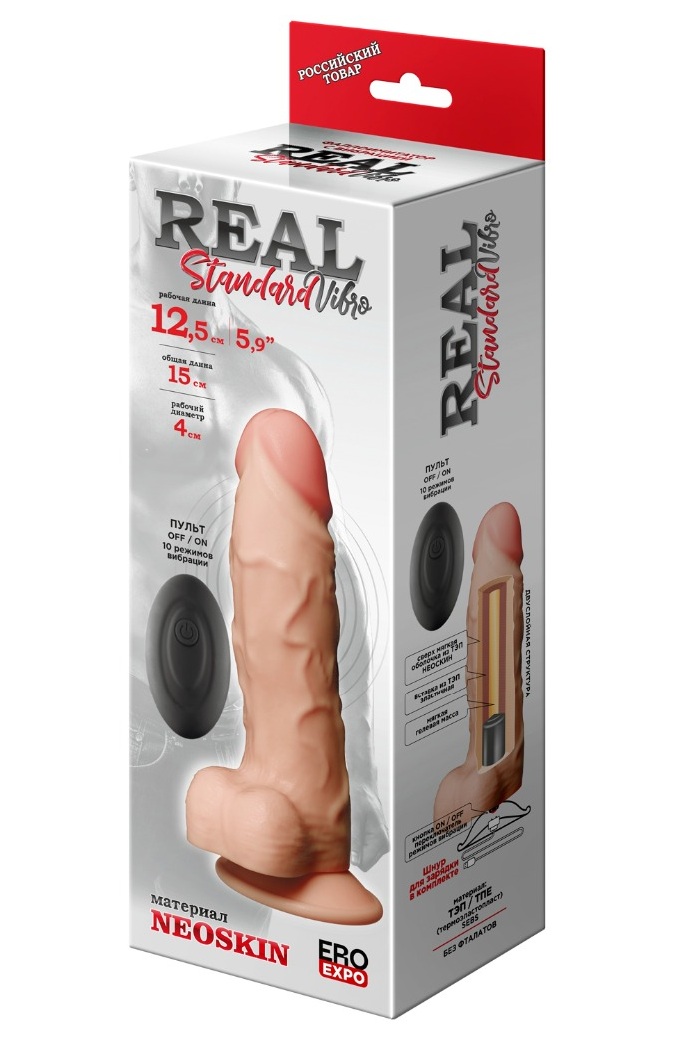 Вибромассажёр Real  с пультом