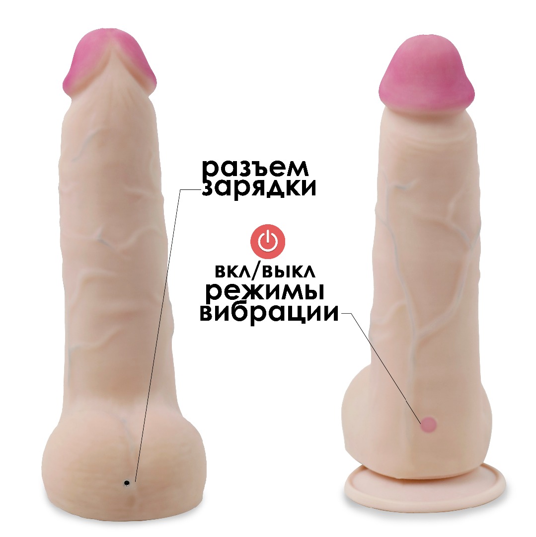Вибромассажер на присоске USB