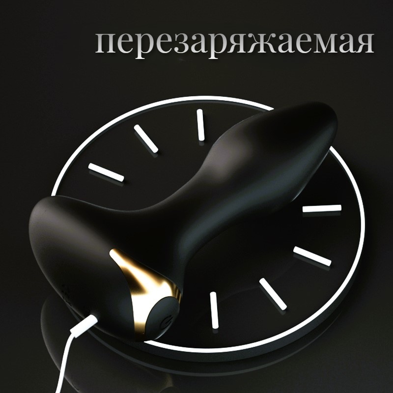 Анальная пробка We Love 10 режимов вибрации
