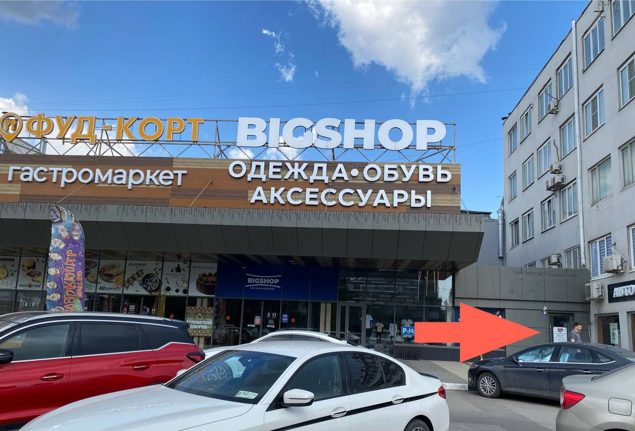 Костюм Кошка 46