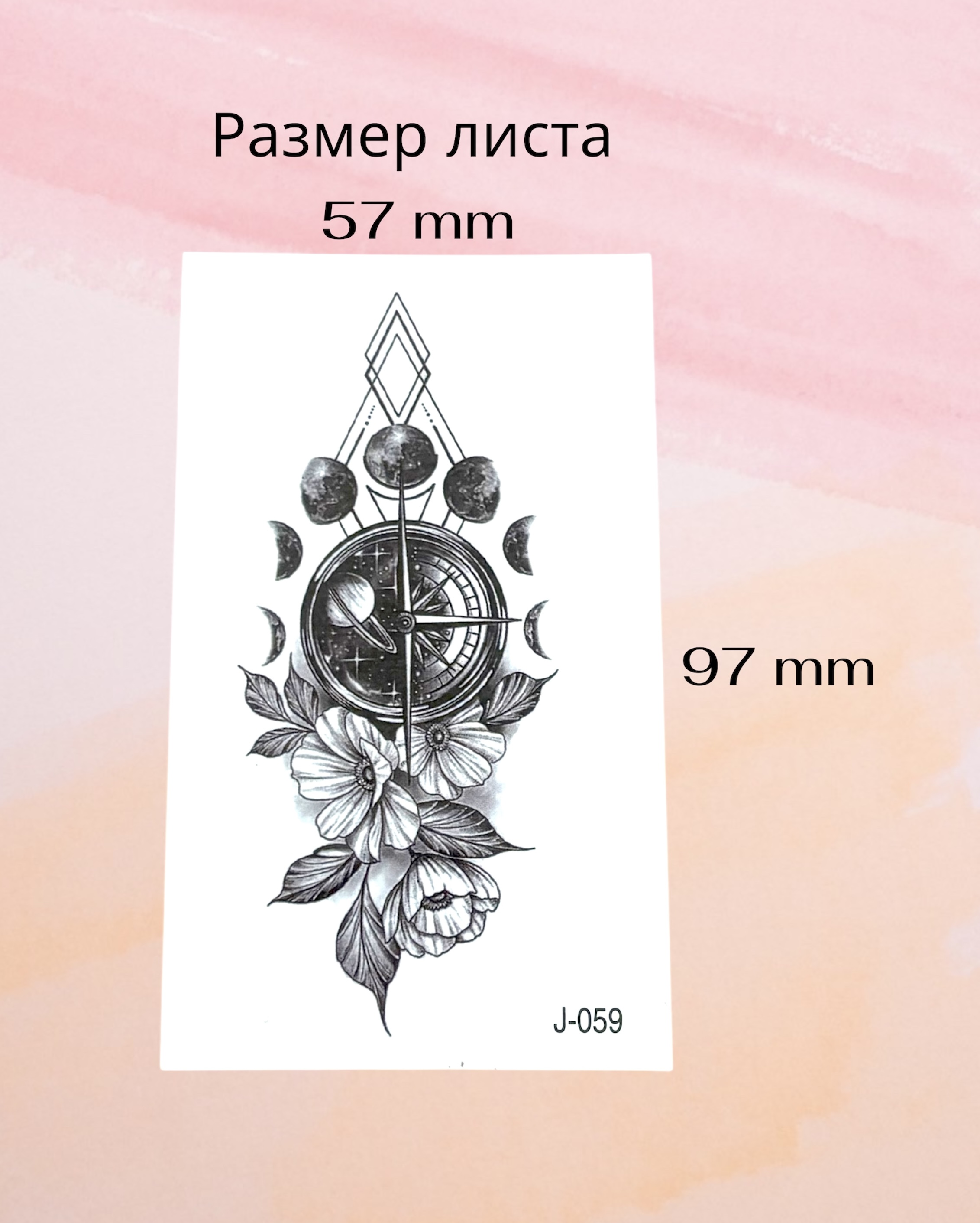 Временное тату Луна и цветы