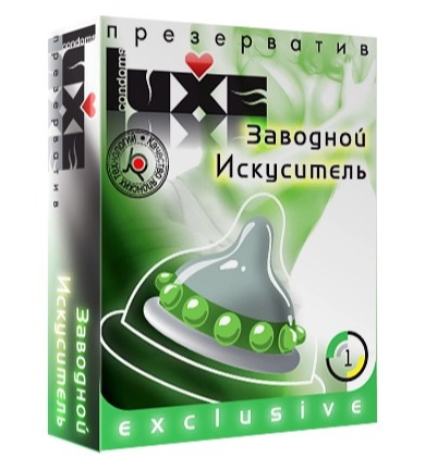 Презерватив Luxe Заводной искуситель