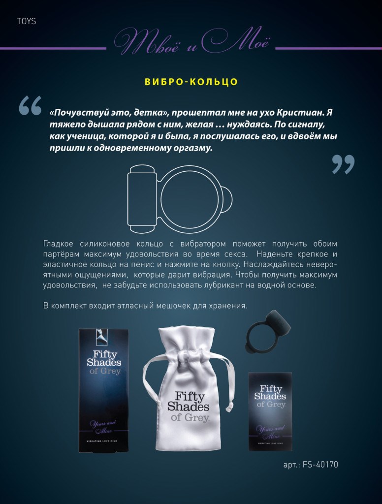 Эрекционное кольцо с вибрацией черное