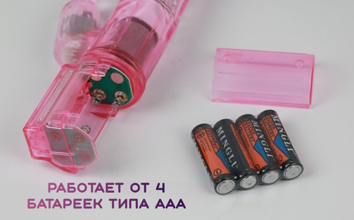 Розовый ротатор с шариками и стимуляцией клитора
