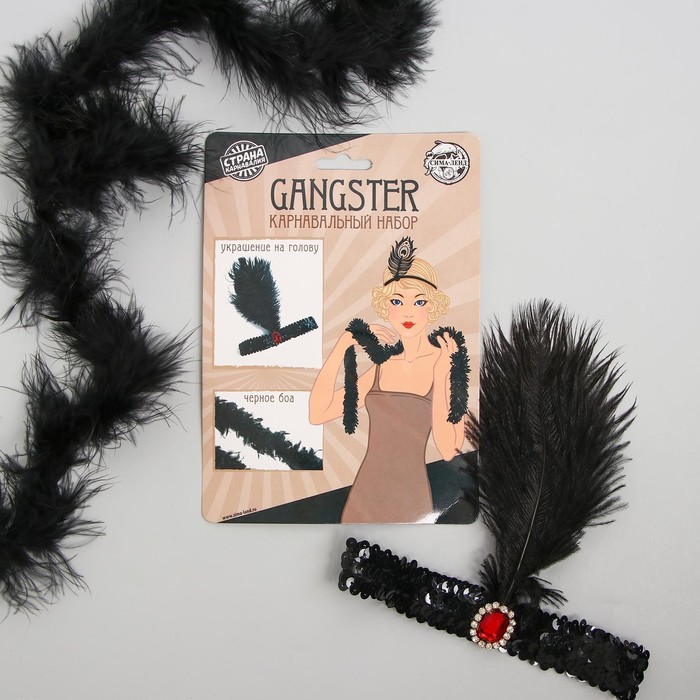 Игровой набор Gangster party