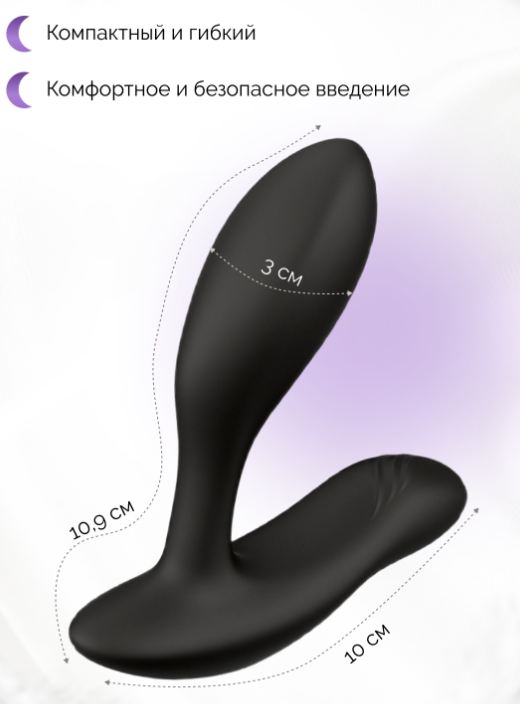 Вибратор We-Vibe Vector+ черный