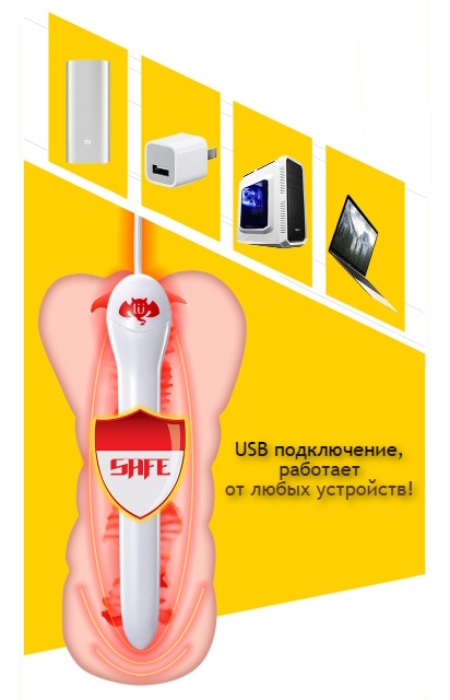 Нагреватель для мастурбатора USB