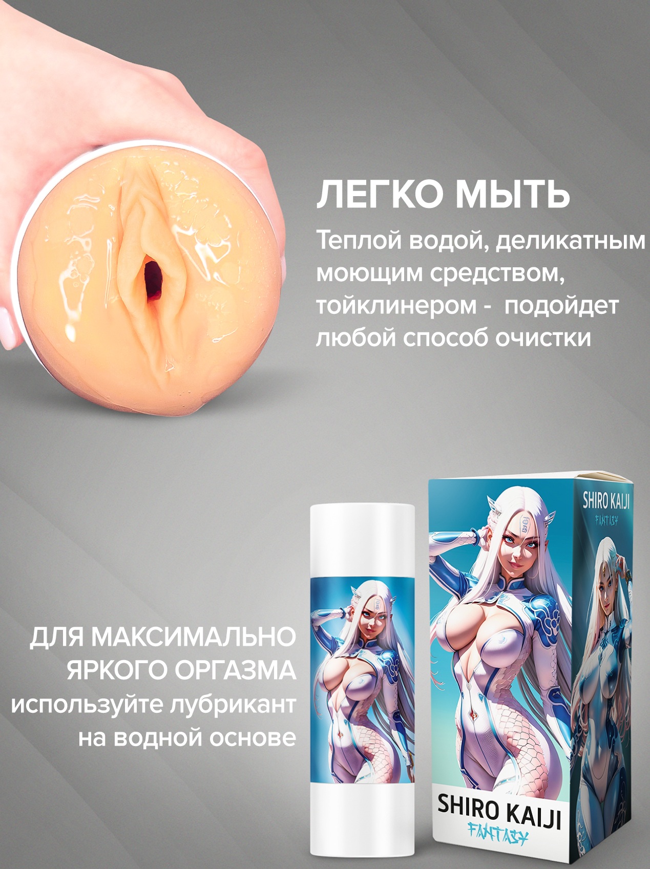 Двусторонний мастурбатор Flesh Fantasy Shiro Kaiji