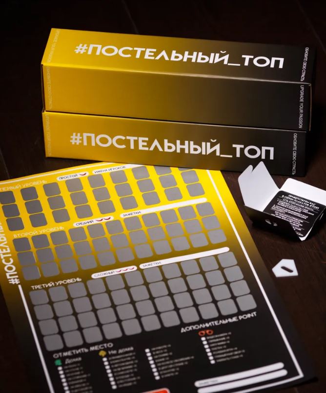 Настольная игра Постельный топ