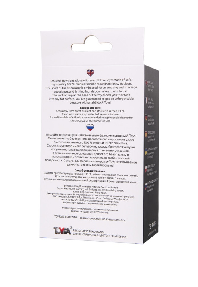 Фаллоимитатор реалистичный черный 14 см