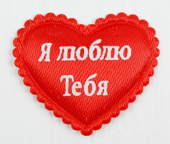 Сердечки декоративные 3,5*3 , 20 шт