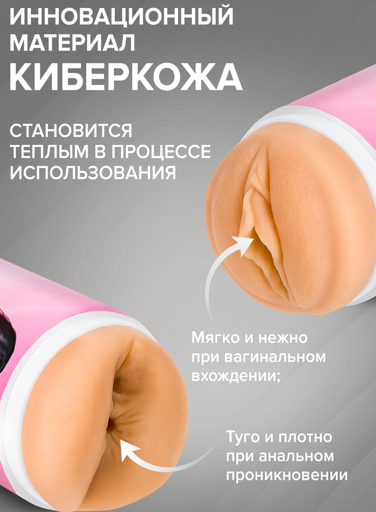 Двусторонний мастурбатор Flesh Fantasy Mihoko Sinn