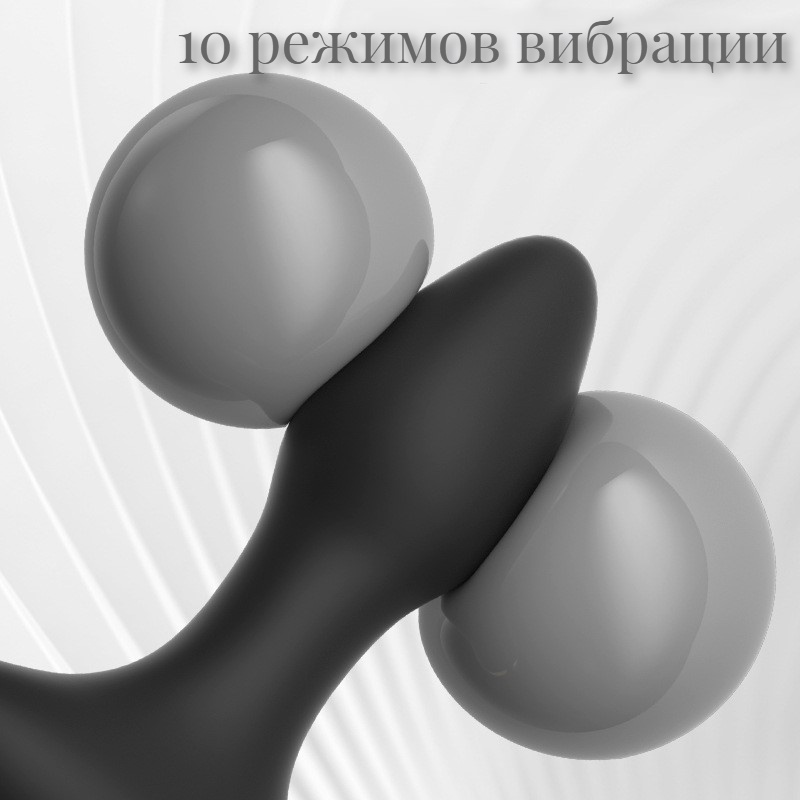 Анальная пробка We Love 10 режимов вибрации