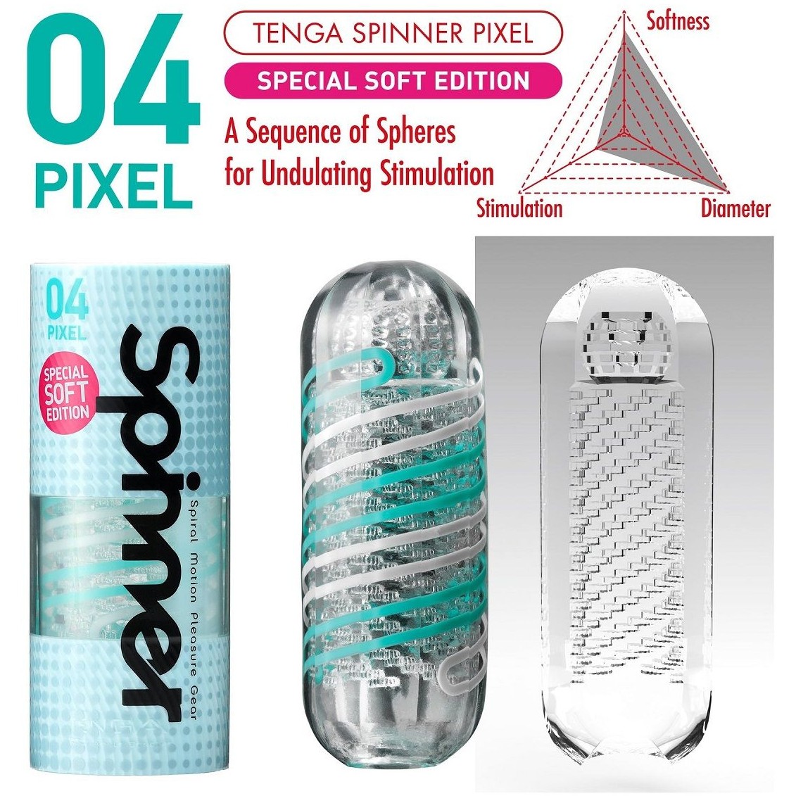 Мастурбатор TENGA SPINNER с мелкой точечной  структурой