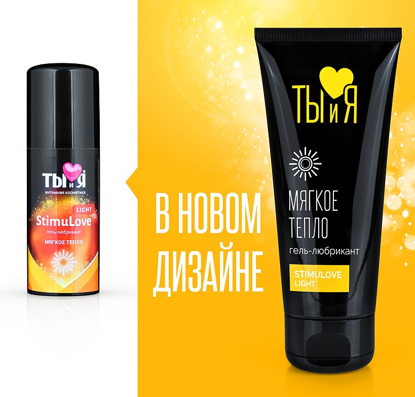 Гель-любрикант StimuLove Light 50 г