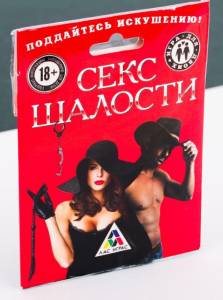 Игра Секс шалости 