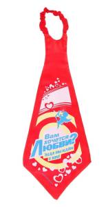 Галстук сувенирный Вам хочется Любви?  