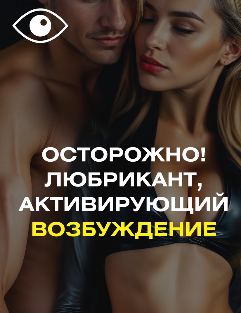 Гель-любрикант StimuLove Light 50 г