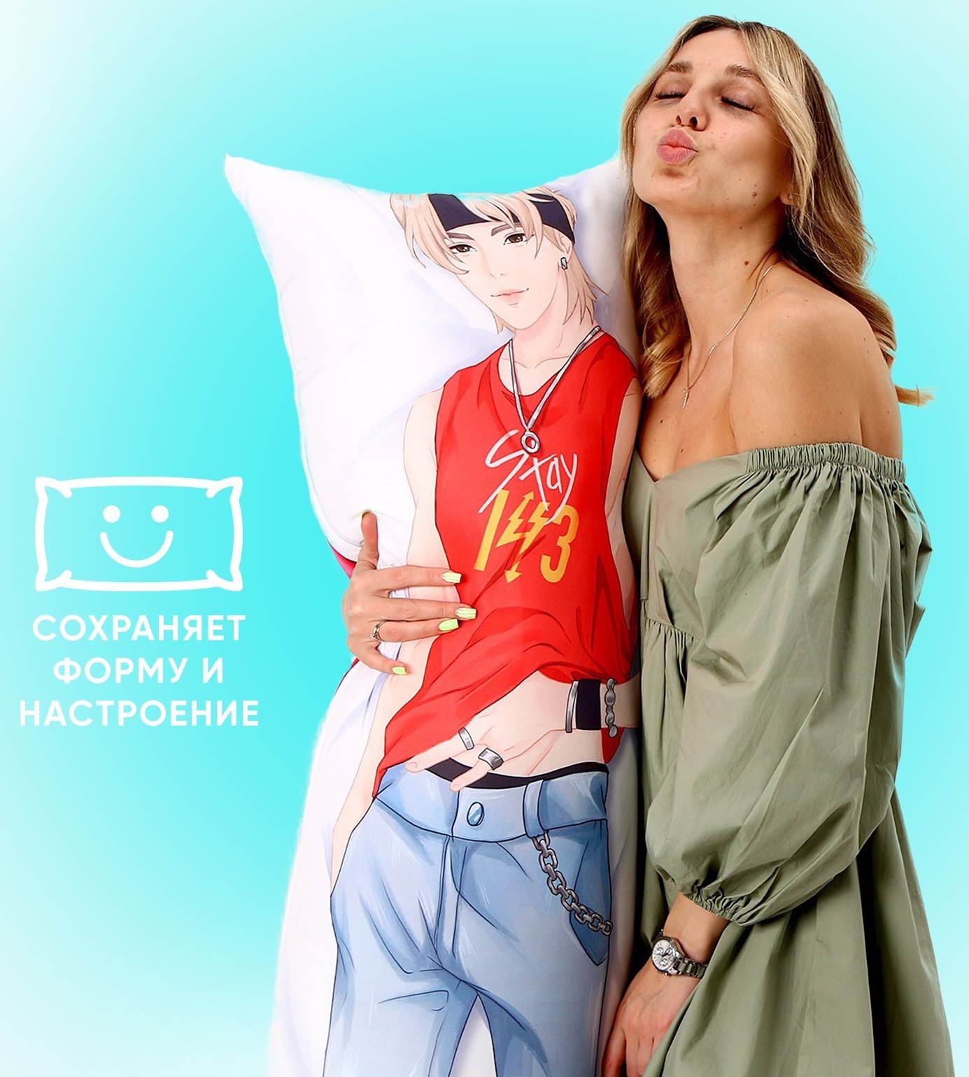 Подушка обнимашка Аниме жгучий брюнет