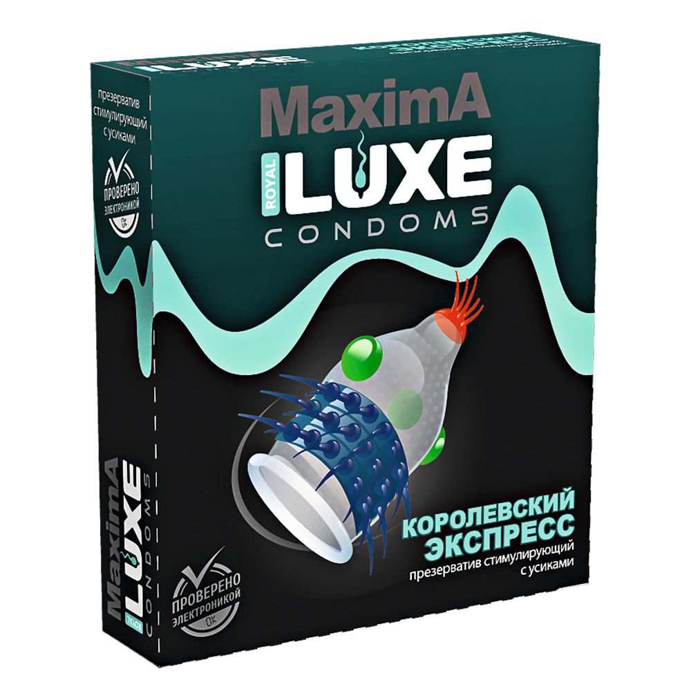 Презерватив Luxe Королевский экспресс