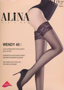 Гладкие чулки на силиконе №2  