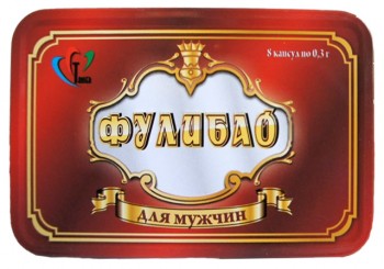 Фулибао 1 капсула БАД 