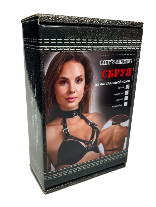 Женская портупея из мягкой кожи
