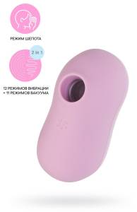 Клиторальный стимулятор Satisfyer Cotton Candy  