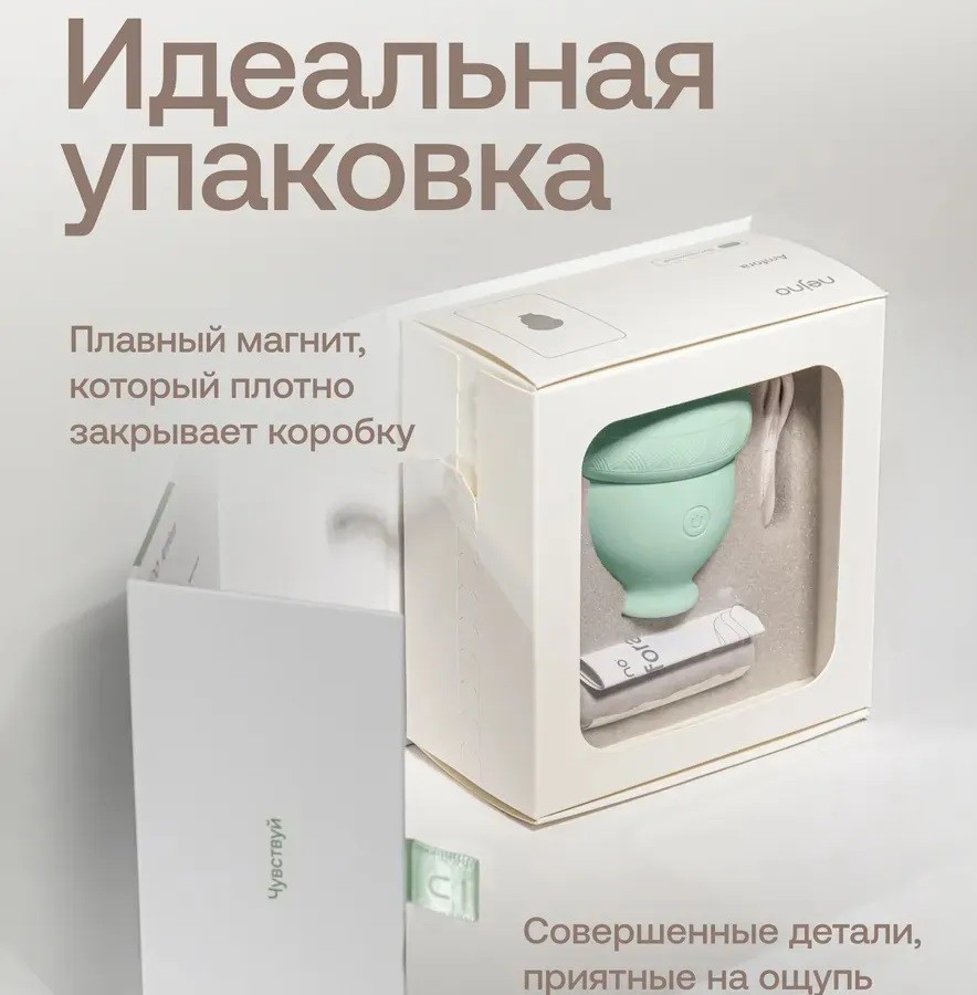 Вакуумный стимулятор Amfora фисташковый