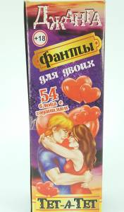 Игра для двоих "Башня-Джанго" 