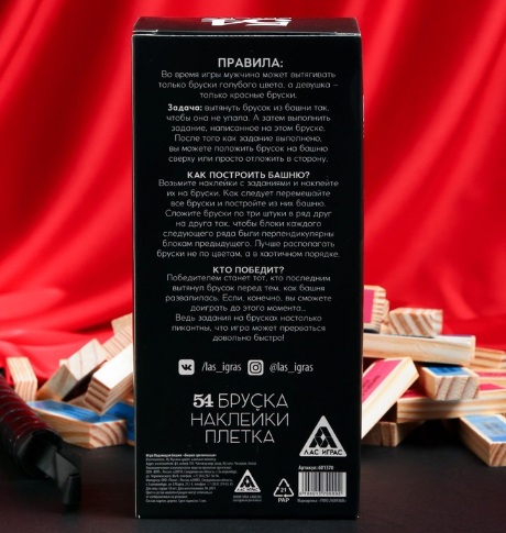 Игра  падающая башня Эротическая