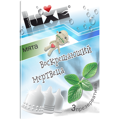 Презервативы Luxe Воскрешающий Мертвеца 3шт