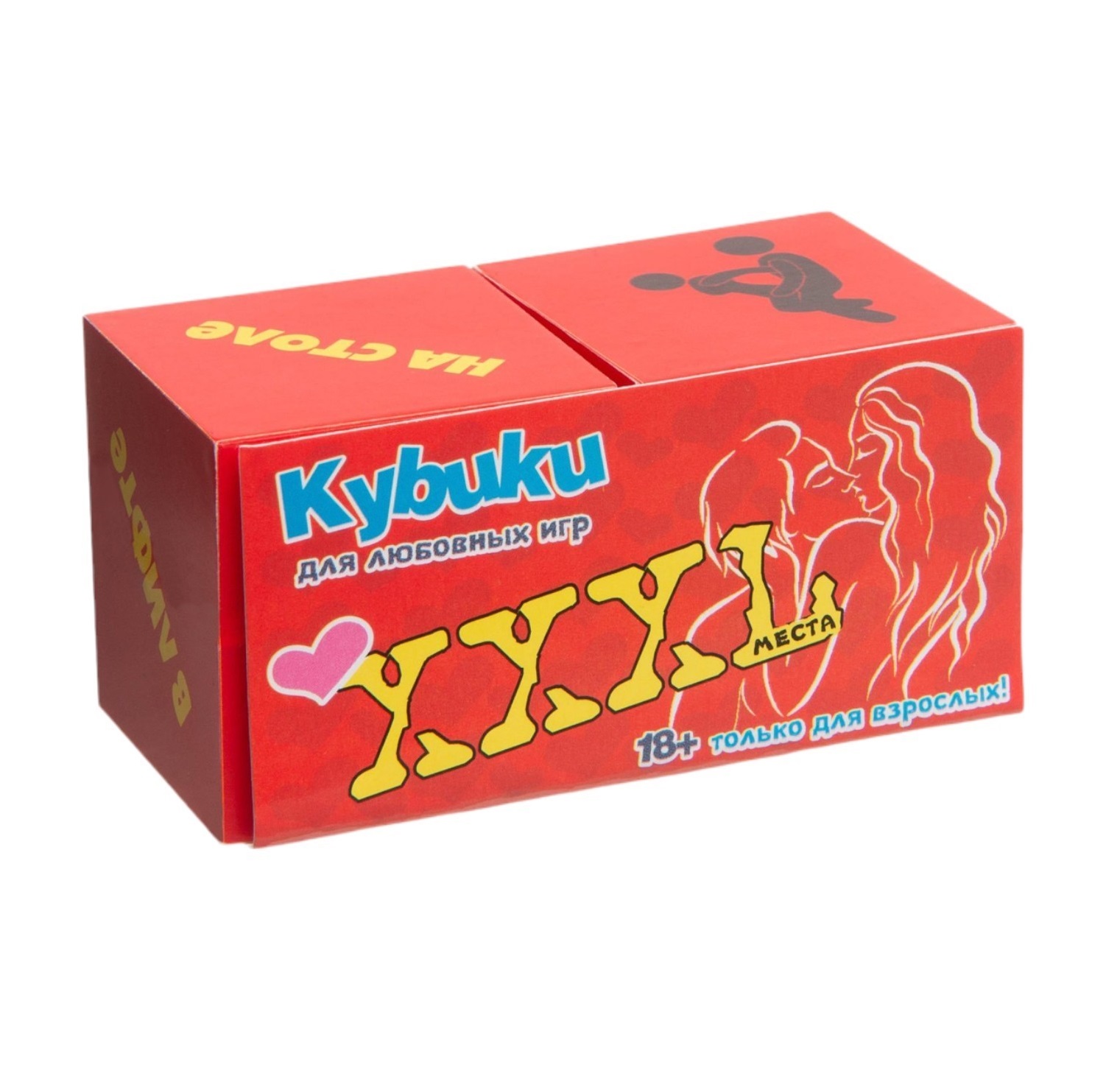 Секс-кубики для пар с позами и местами  XXXL