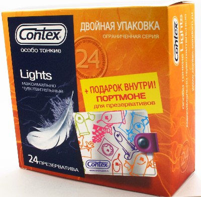 Contex Lights набор № 24