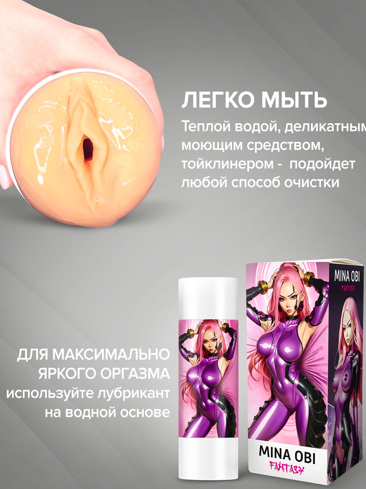 Двусторонний мастурбатор Flesh Fantasy Mina Obi