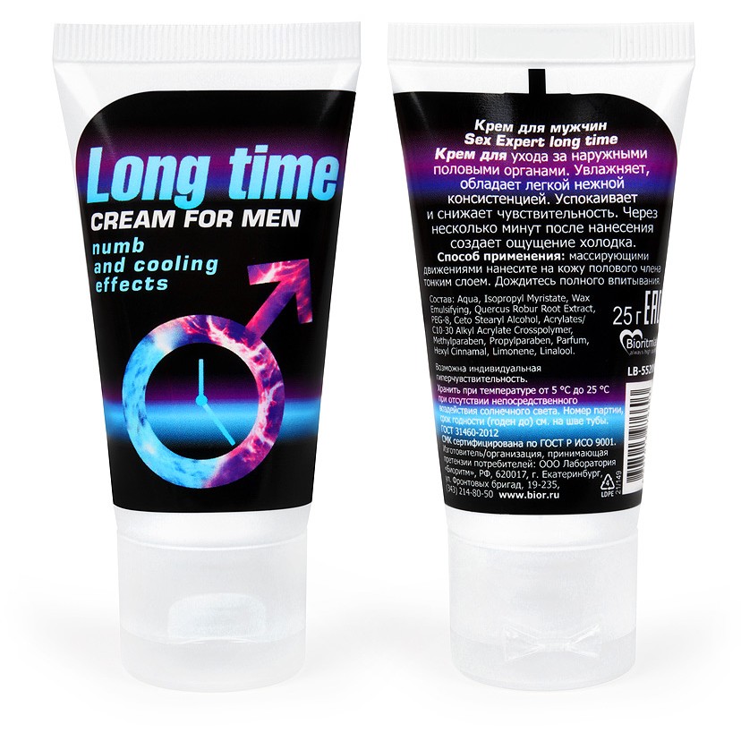 Пролонгатор для мужчин LONG TIME  25 гр