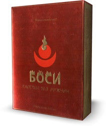 Капсулы Bosi для мужчин 1 шт 