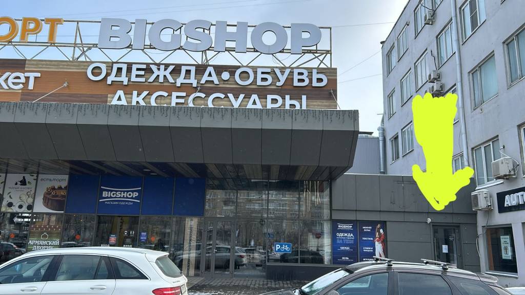 Изображение WhatsApp 2025-02-27 в 09.02.15_7d97383d.jpg