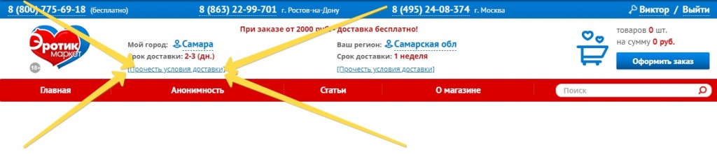 shapka2.jpg shapka2.jpg