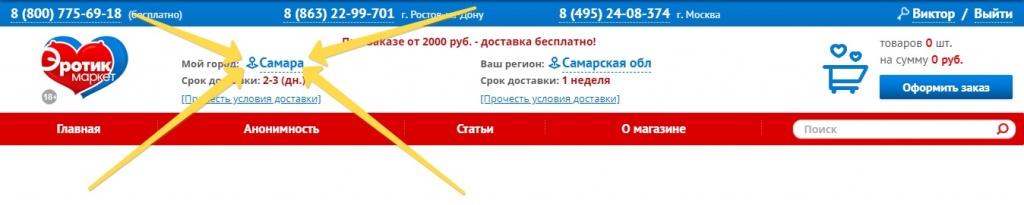 shapka.jpg shapka.jpg